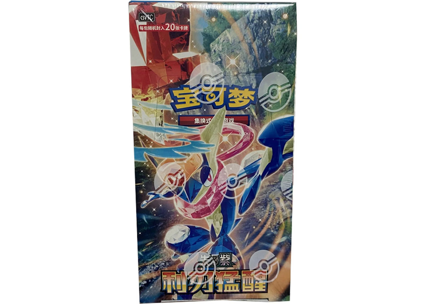 Pokemon Booster Box CSV7C Jumbo