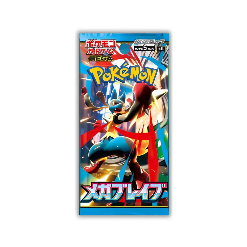 Mega Brave X1 Booster Pack