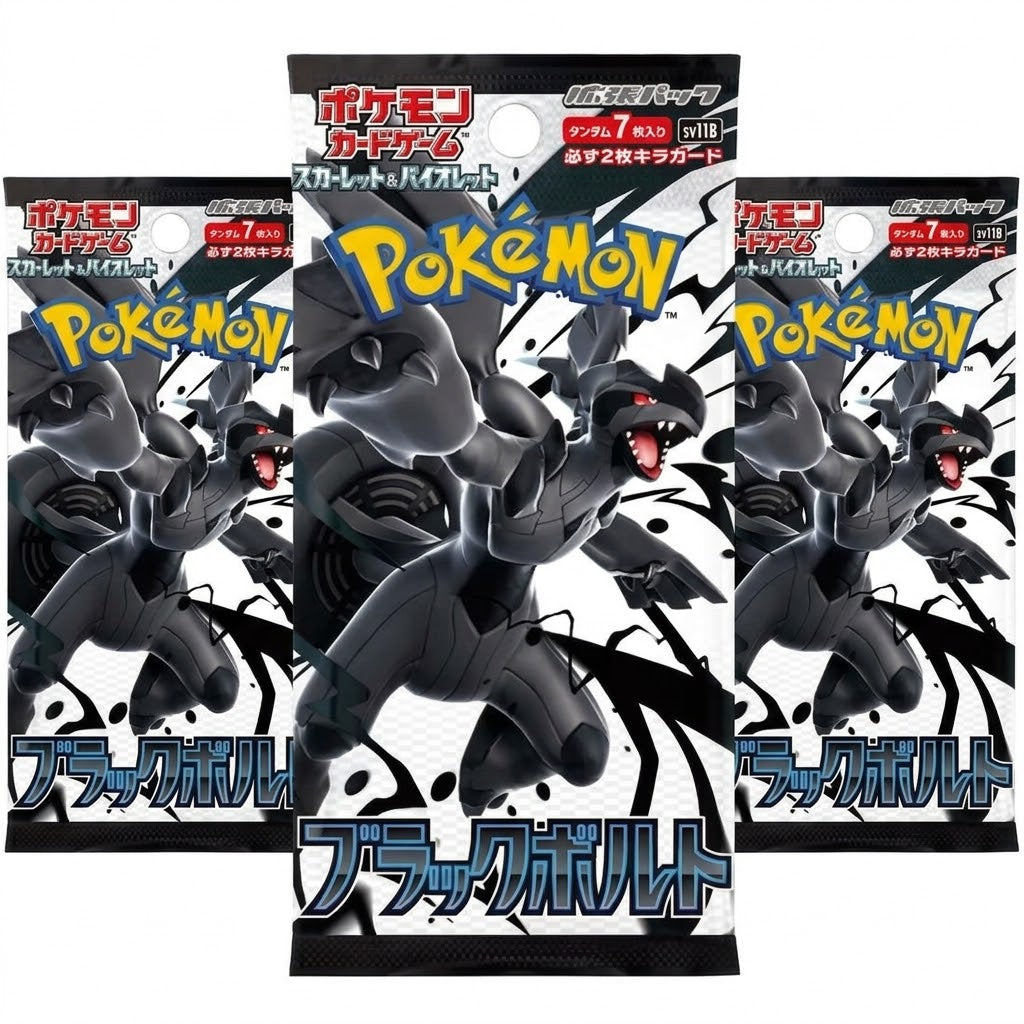 Pokemon Black Bolt Booster Pack X3