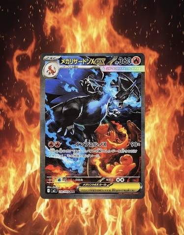Mega Inferno X Booster Packs X3