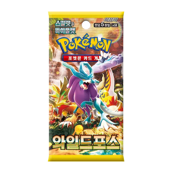 Pokemon SV5K Booster Pack X1