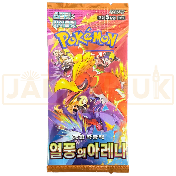 Pokemon SV9A Booster Pack X1