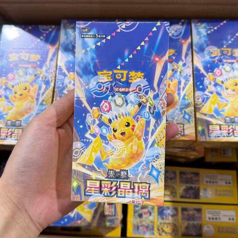 Pokemon Booster Box CSV9C Slim