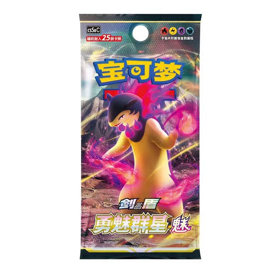 Pokemon CS5AC Booster Pack Jumbo X1 25 Carte