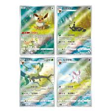 Gem Pack Vol. 2 Booster Box da 15 pack