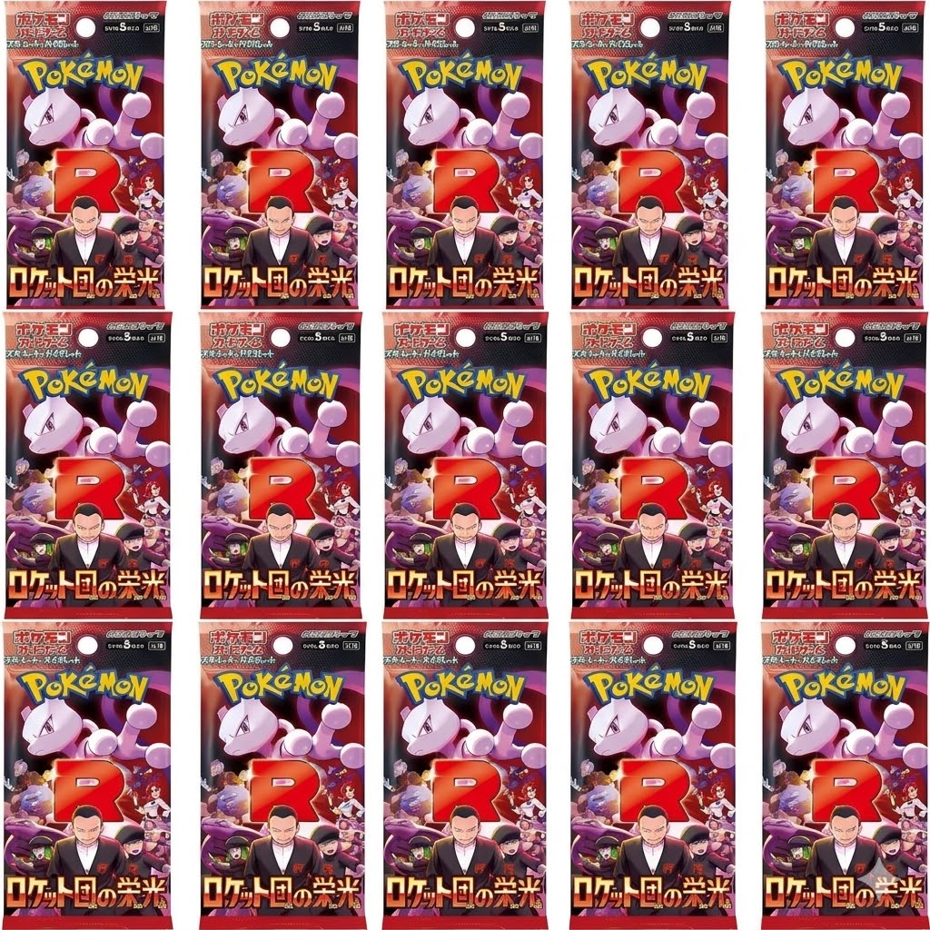Pokemon The Glory of Team Rocket X15 Booster Pack