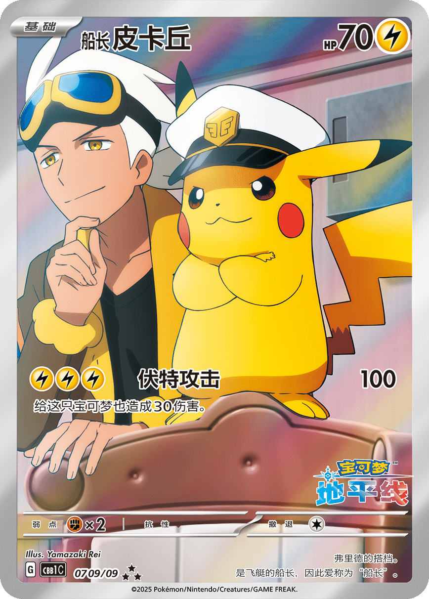 Gem Pack X3 Booster Packs