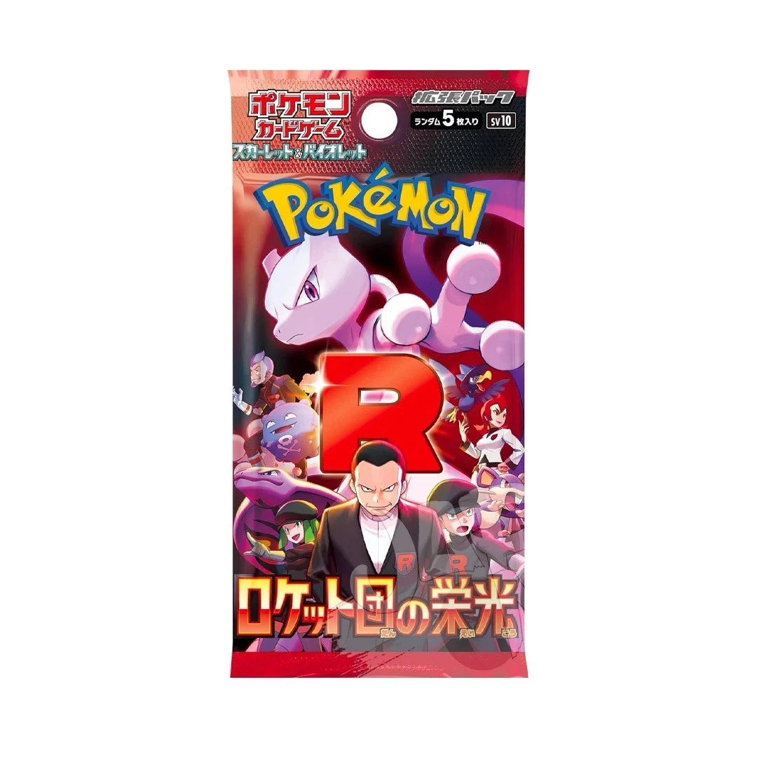 Pokémon The Glory of Team Rocket Booster Pack X1
