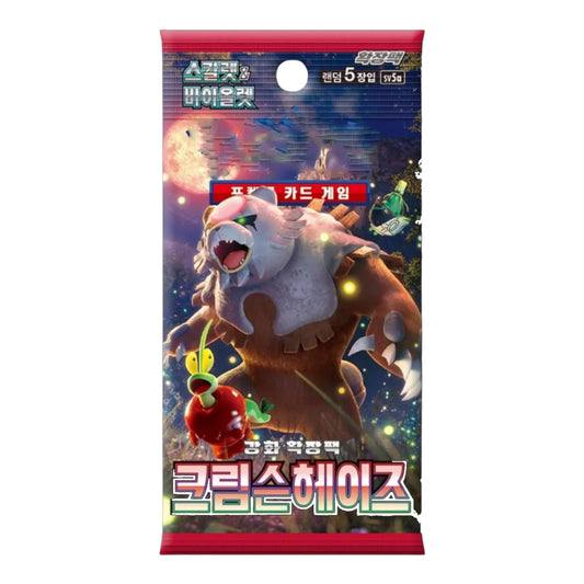 Pokemon SV5A Booster Pack X1