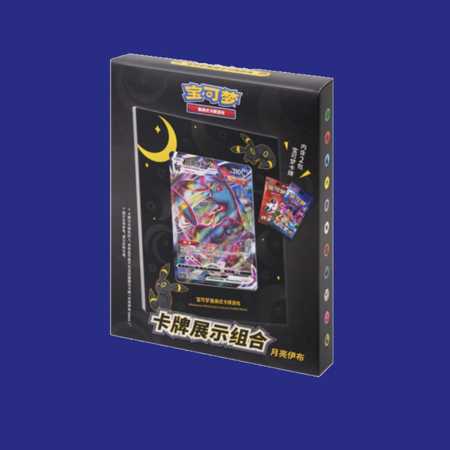 Pokemon Umbreon Card Frame Display