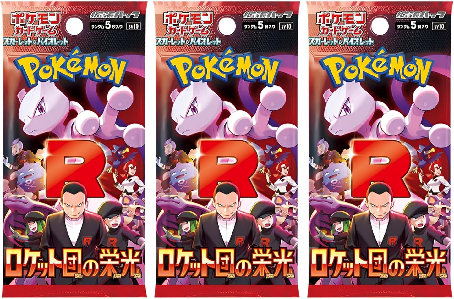Pokémon The Glory of Team Rocket Booster Pack X3
