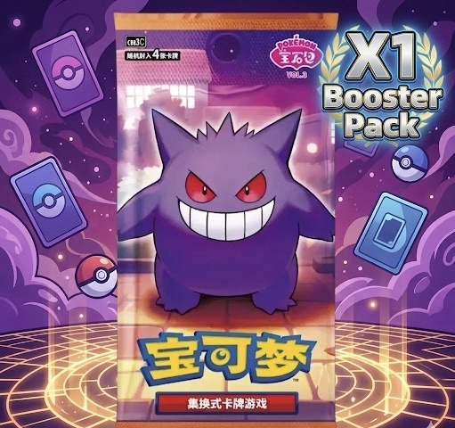 Pacco Gemme Vol. 3 X1 Booster Pack