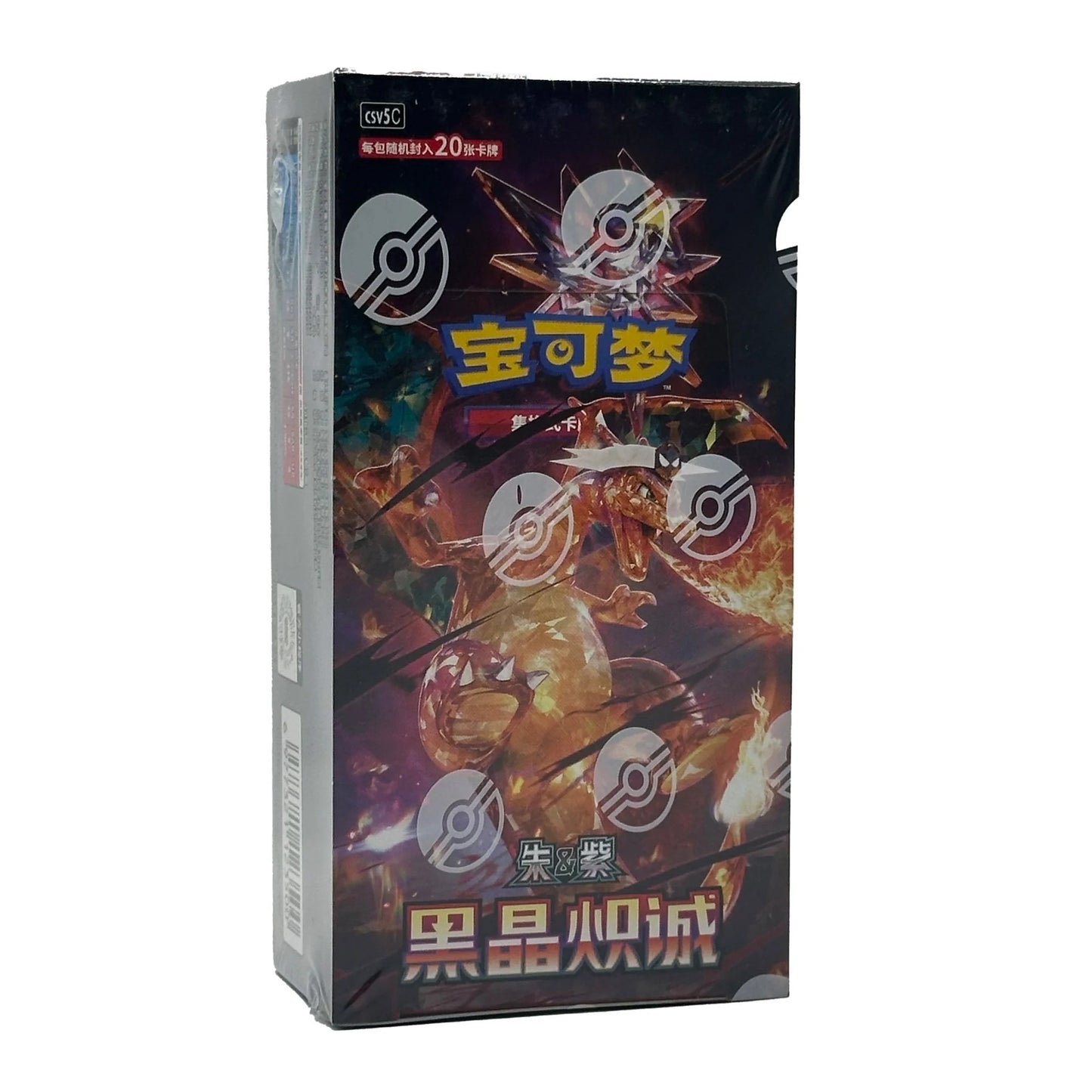 Pokemon Booster Box CSV5C Jumbo