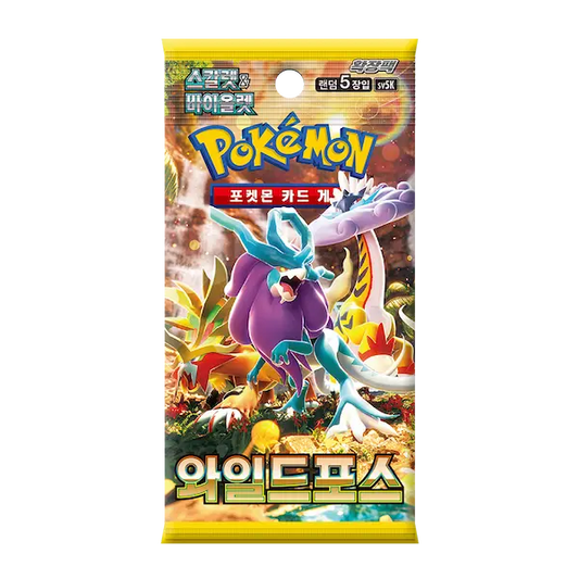 Pokemon SV5K Booster Pack X1