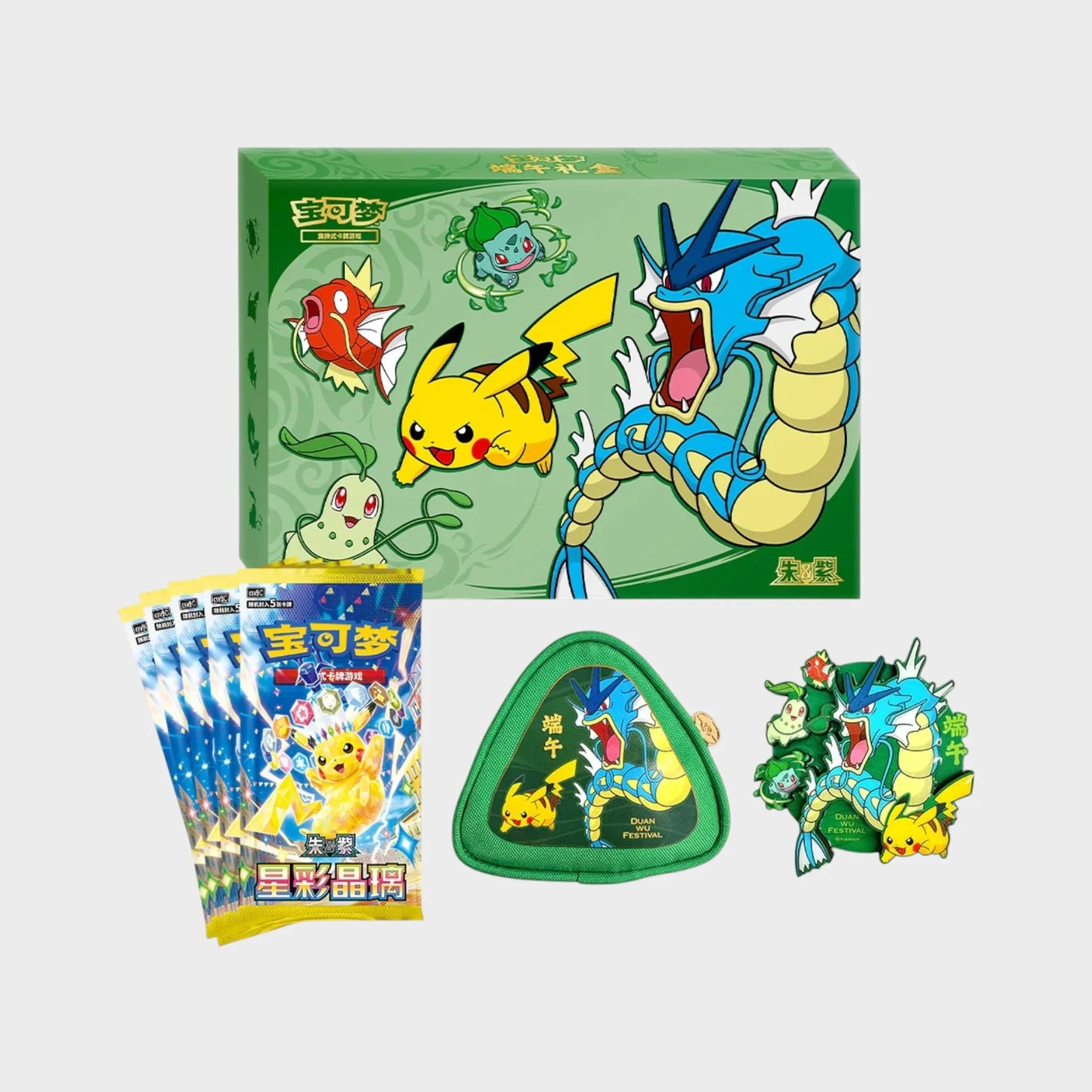Pokémon Dragon Boat Festival Gift Box