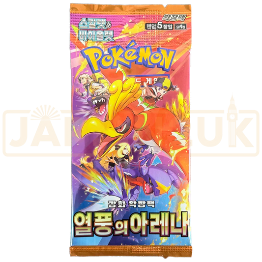 Pokemon SV9A Booster Pack X1