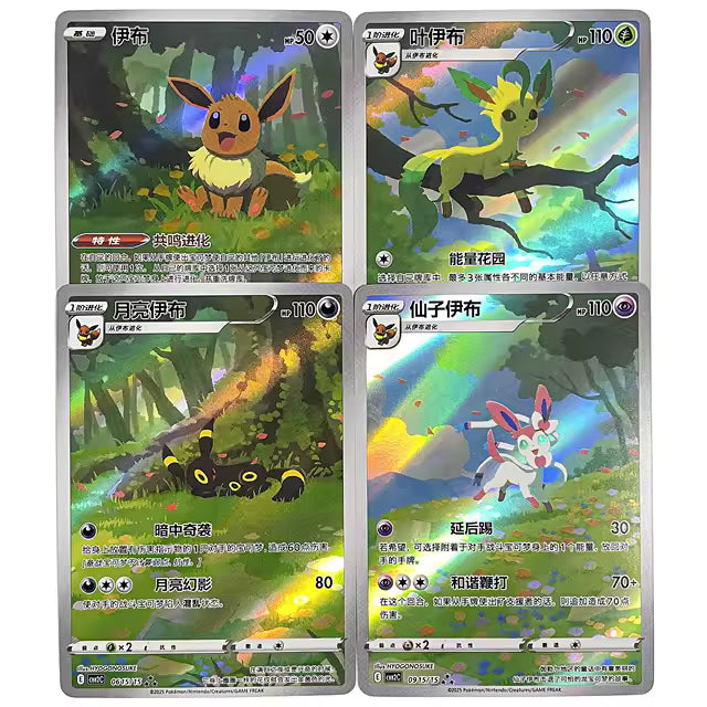 Gem Pack Vol. 2 X3 Booster Packs