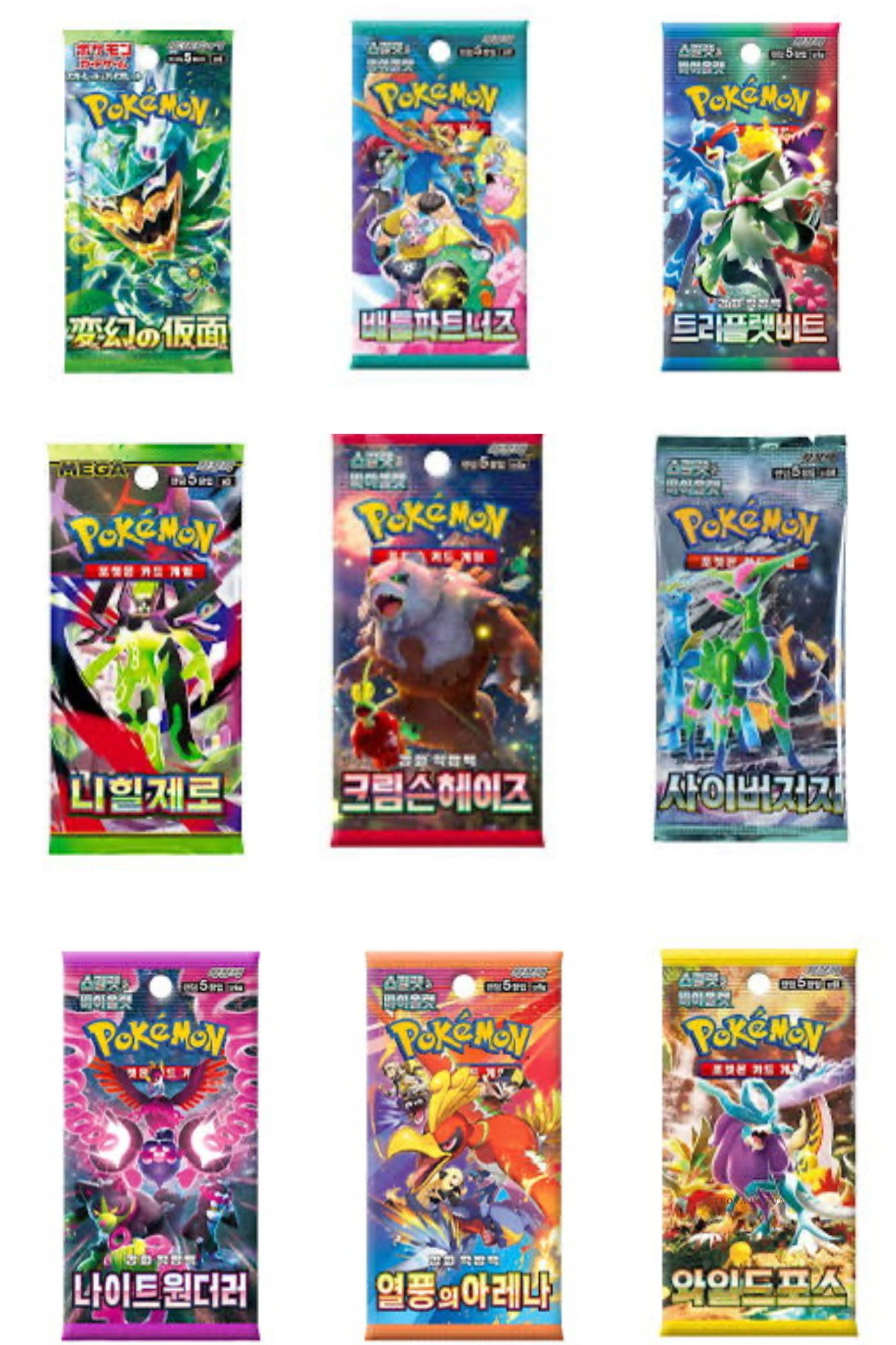 Pokemon Booster Packs X2