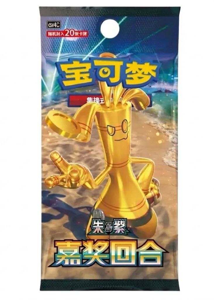 Pokemon Bonus Round X1 Booster Pack Jumbo 20 Carte