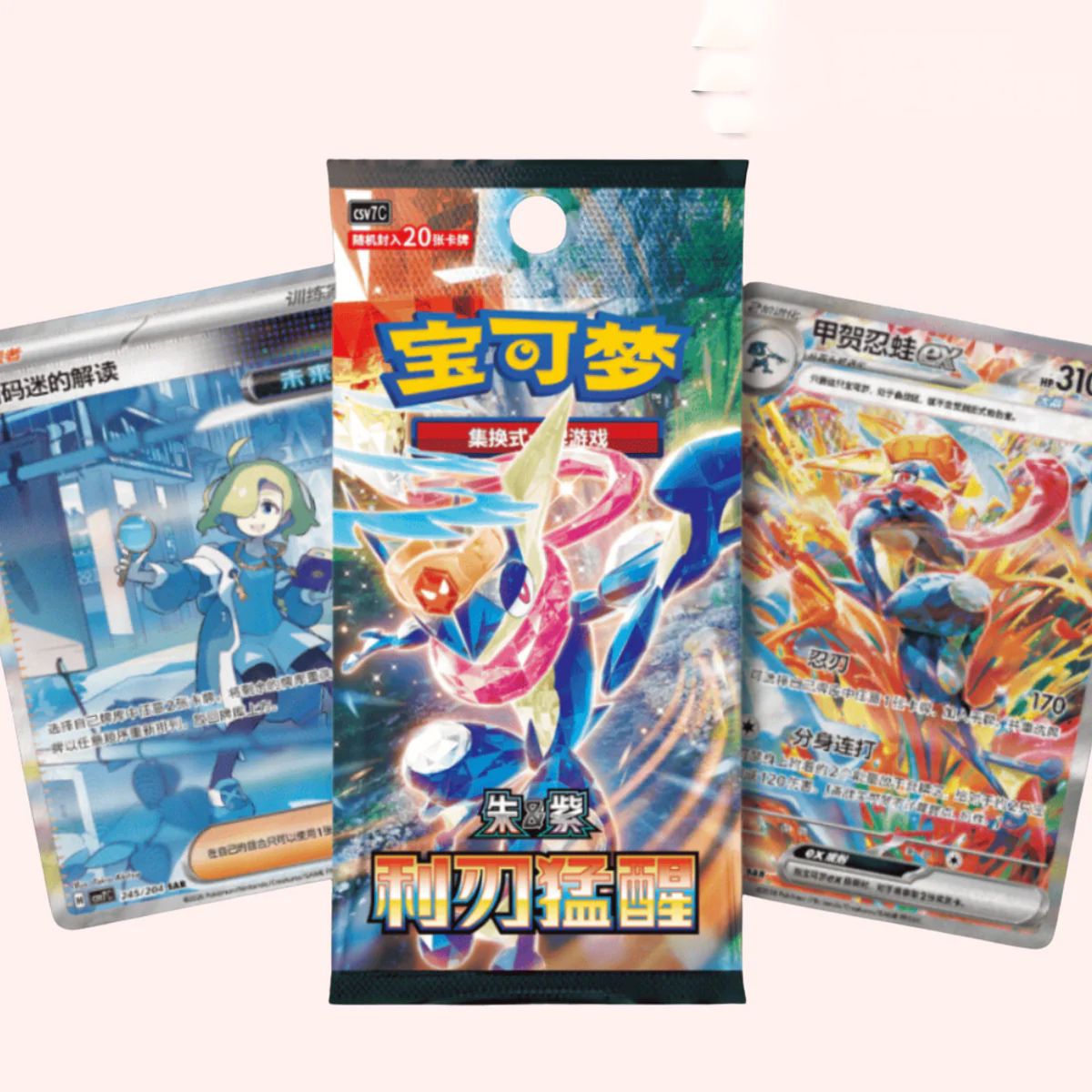 Pokemon Blade Awakening CSV7C Booster Pack Jumbo 20 Carte X1