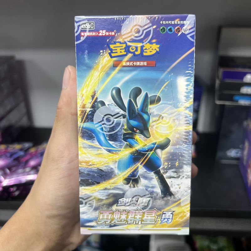 Pokemon Booster Box CS5BC Jumbo