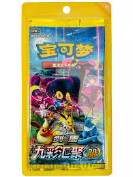 Nine Colors Gathering Friend Display da 24 pack