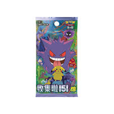 Collect 151 Surprises Booster Box da 15 pack