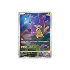 Collect 151 Surprises Booster Box da 15 pack