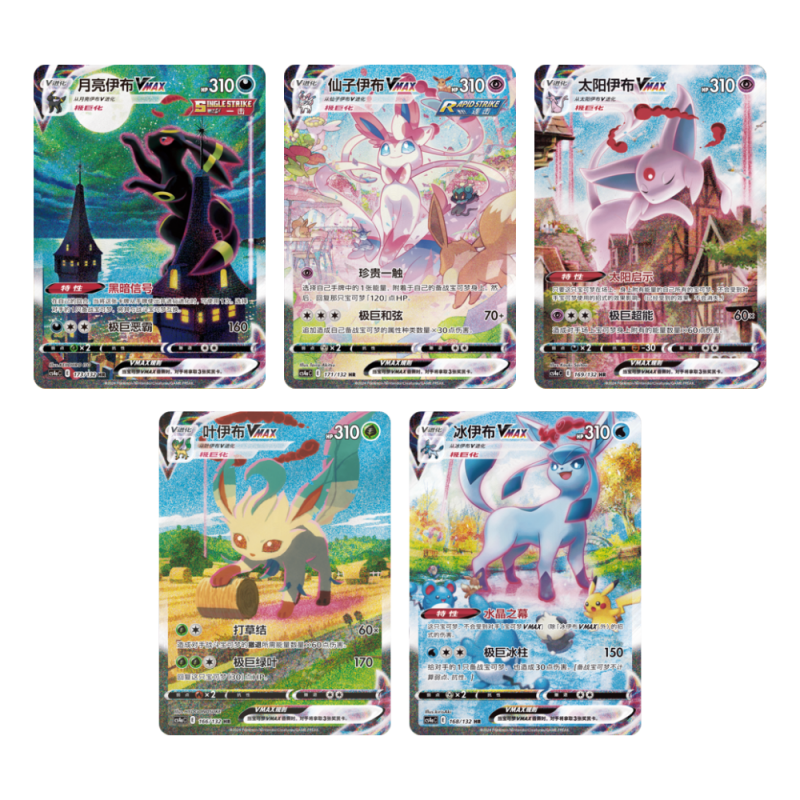 Nine Colors Gathering - Friends Booster Packs X3