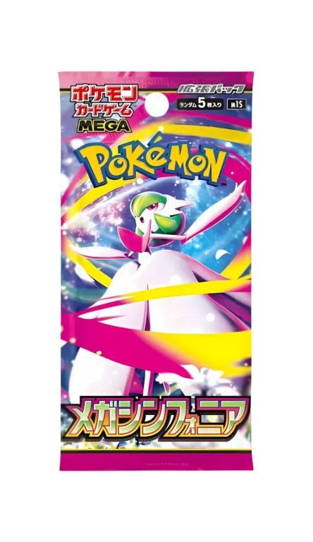 Mega Symphonia X1 Booster Pack