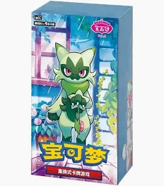 Gem Pack Vol 5