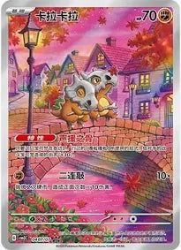 Set completo Eevee Evoluzioni